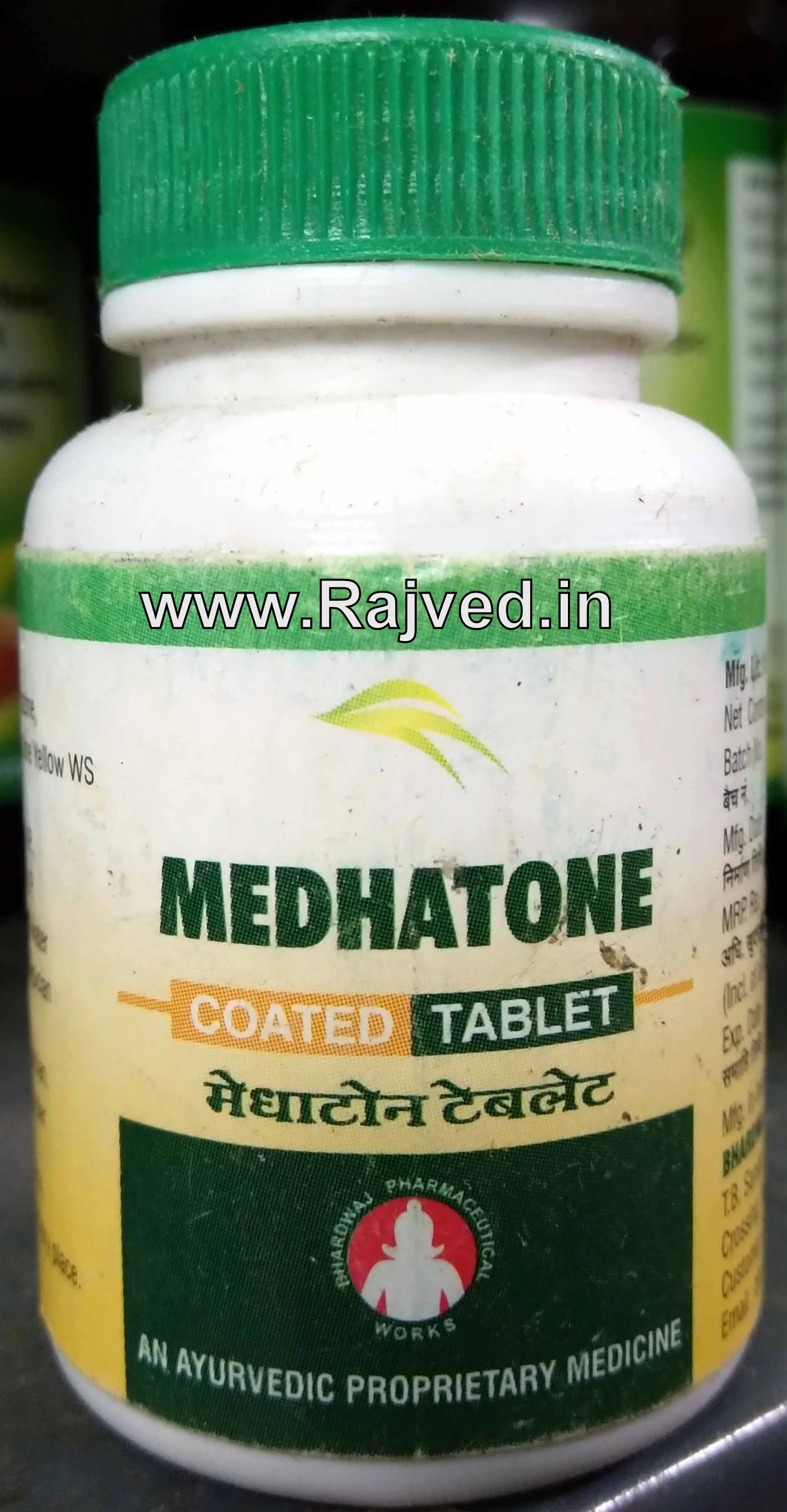 medhatone tablet 120 tab upto 20% off bhardwaj pharmaceuticals indore